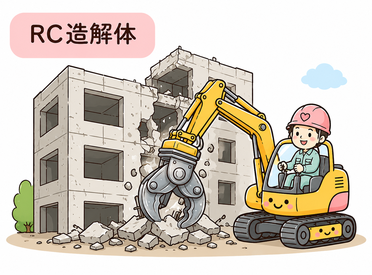 RC造解体